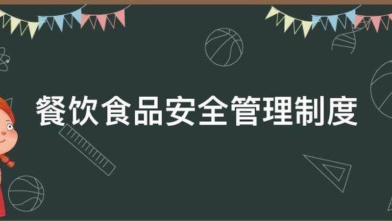 有机食材配送流程揭秘：从源头到餐桌的守护