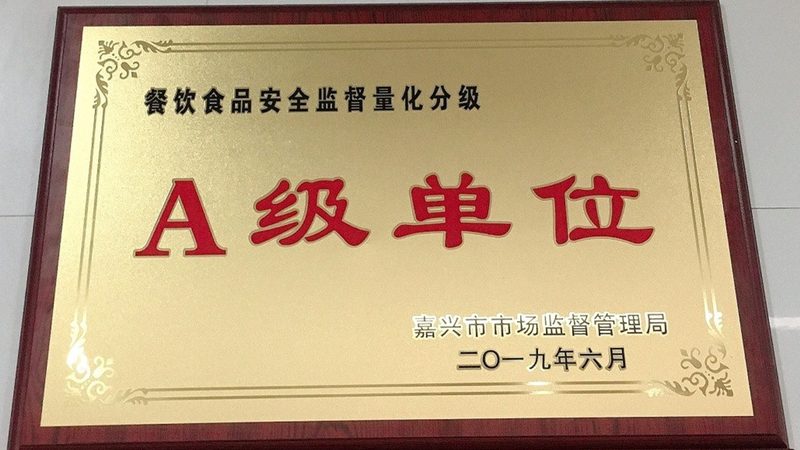揭秘四川火锅底料代工贴牌全流程**