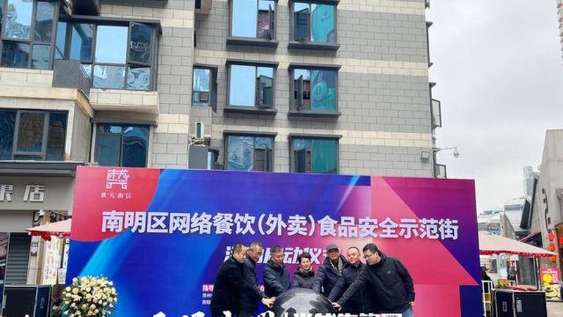 上海食品OEM代工：揭秘成功案例背后的秘密