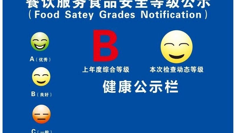 速冻食品解冻再冷冻，口感变化揭秘